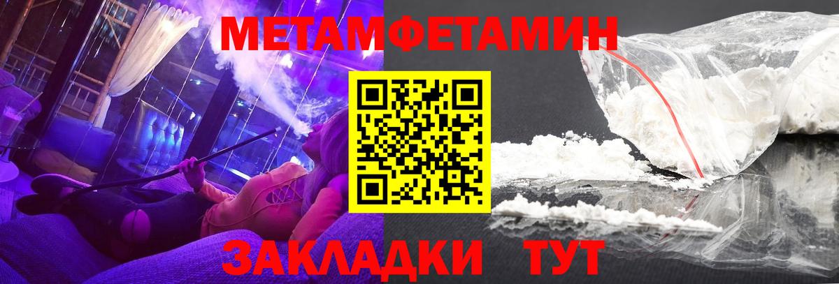АМФ VHQ Новозыбков