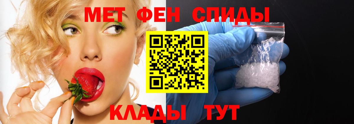 АМФЕТАМИН  Вход с VPN  АМФЕТАМИН  Новозыбков  АМФ VHQ 