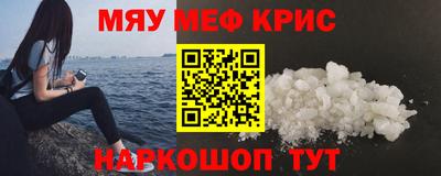 винт Бугуруслан