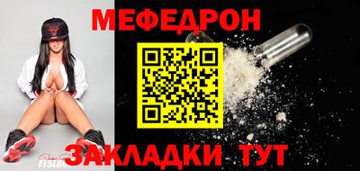 винт Бугуруслан