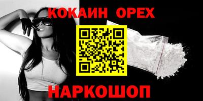 синтетический гашиш Ковров
