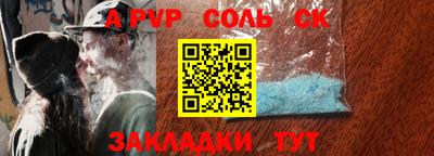 герыч Будённовск