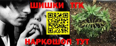винт Бугуруслан