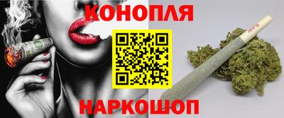 винт Бугуруслан