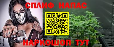 винт Бугуруслан