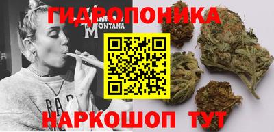 винт Бугуруслан