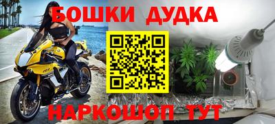 apvp Бузулук
