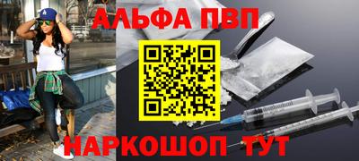 apvp Бузулук