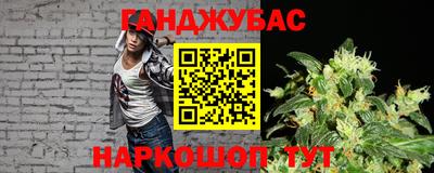 винт Бугуруслан