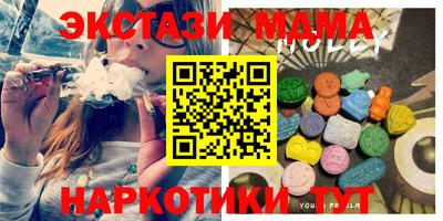 амфетамин Когалым