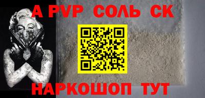 apvp Бузулук