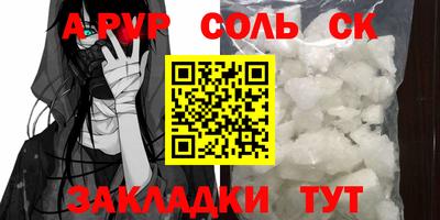 герыч Будённовск