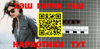 герыч Будённовск