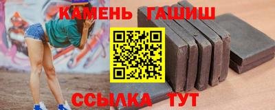 герыч Будённовск