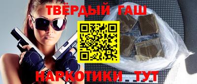 герыч Будённовск