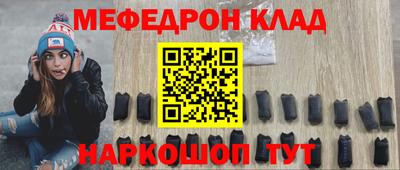 винт Бугуруслан
