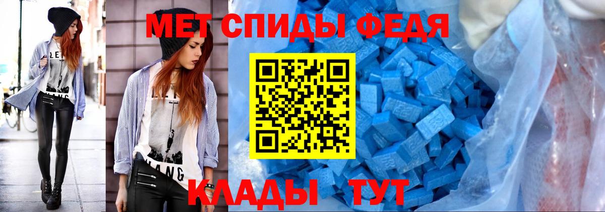 Метамфетамин Декстрометамфетамин 99.9% Новозыбков