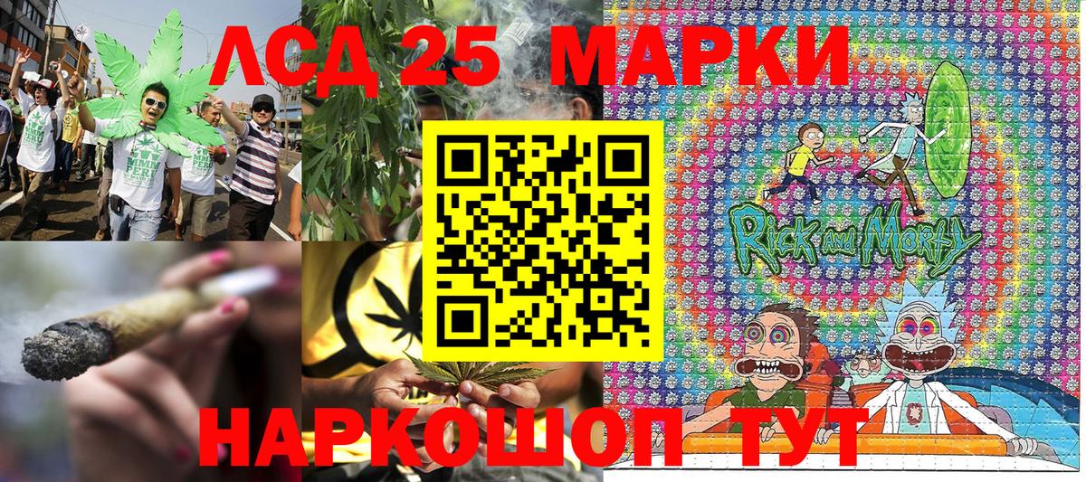 Наркотические марки 1,5мг Новозыбков