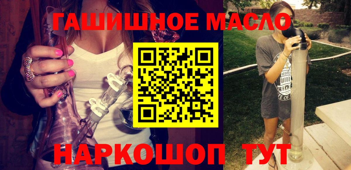 Дистиллят ТГК вейп Новозыбков